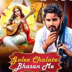 Golee Chalate Bhasan Me