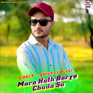 Mara Hath Barya Chuda Su