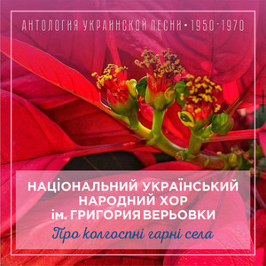 Хмарка наступає