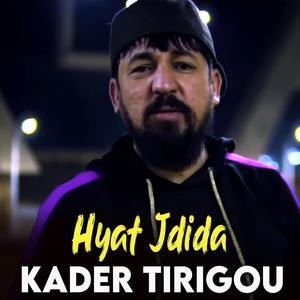 Hyat Jdida