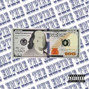 The Empire (Explicit)