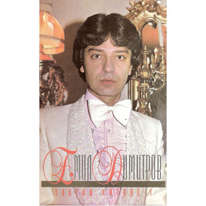 Песен на чайката