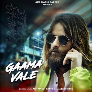 Gaama Vale