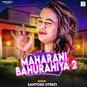 Maharani Bahurahiya 2