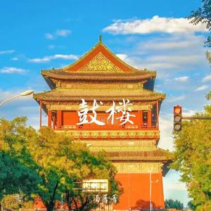鼓楼 (我是个沉默不语的)封面