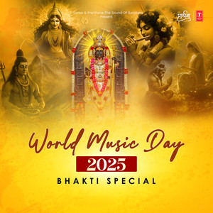 Mere Paas Maa Hai (From 
