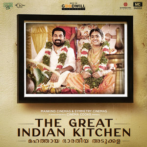 The Great Indian Kitchen (Original Motion Picture Soundtrack)