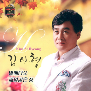 깨알같은 정 (芝麻一样的情) (MR)