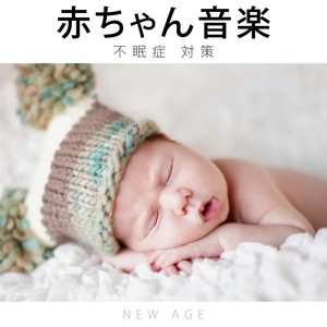 夢想