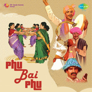 Aaich Hriday- Part 1/2