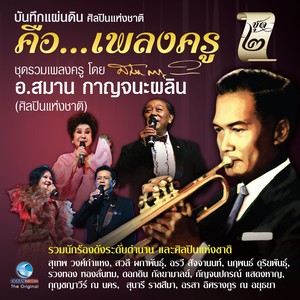 หวานรัก