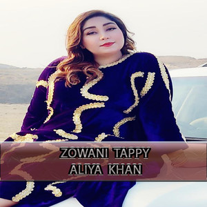 Zowani Tappy