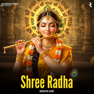 Shree Radha Rani Naam Jap