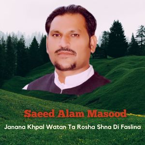 Janana Khpal Watan Ta Rosha Shna Di Faslina