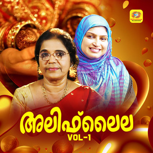 Panthalinullil