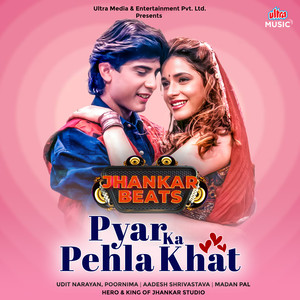 Pyar Ka Pehla Khat (Jhankar Beats)