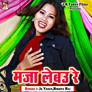 Rangwa Ghored Apna Haudi Me Ho