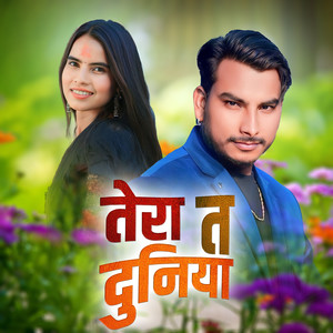 Tera Ta Duniya (Extended Version)