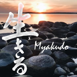 Myakudo