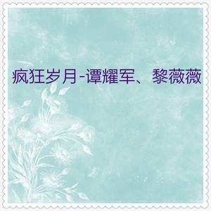 我爱这蓝色的海洋