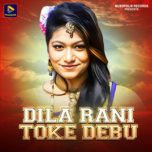 Dila Rani Toke Debu