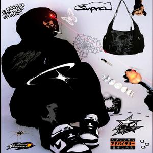 من بعده؟ (Explicit)