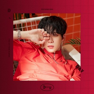Ain't No Time (Feat. (펜타곤) 우석)