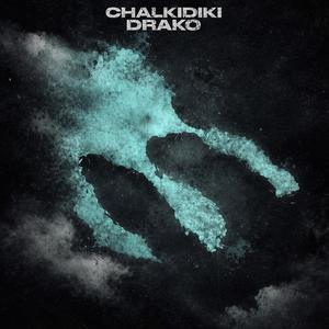 Chalkidiki (Explicit)