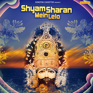 Shyam Sharan Mein Lelo - Single