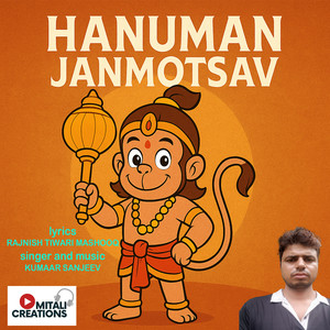 Hanuman Janmotsav