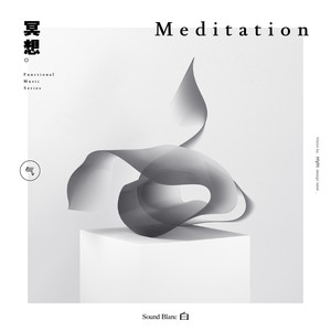 气QI (中文引导语)