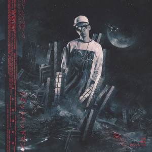 Dnb Freestyle(feat. Santana K)[Bonus Track] (Explicit)