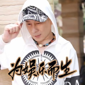 十年风雨 (DJ大禹版)