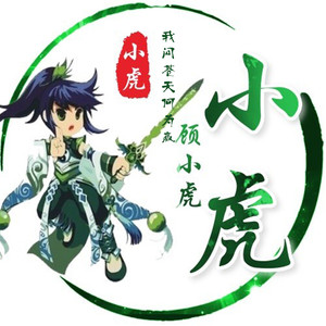 我问苍天何为赢