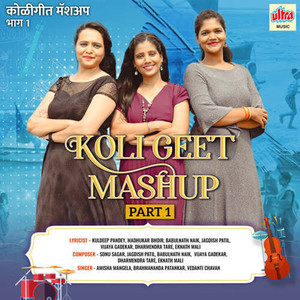 Koligeet Mashup Pt. 1