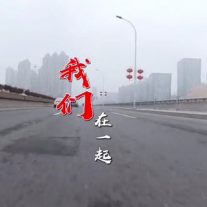 为了春天的一抹红
