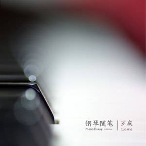 7月11日，悠长的等待