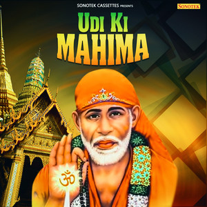 Udi Ki Mahima - Single