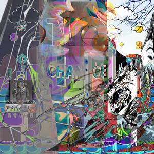 NO CHANCE (Explicit)