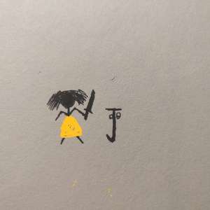 朴树-我求你别再出现我梦里 (二拨子桥北.NEB/克里斯Chris Remix)