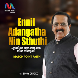 Ennil Adangatha Nin Sthuthi