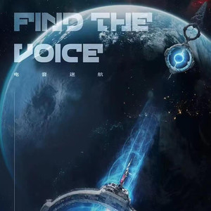 格莱美汇 X E.V.C 电音迷航 @SYNTHETIC SET