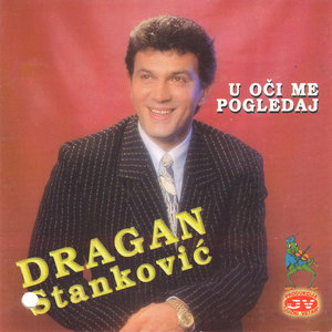 Hej sudbino - U oci me pogledaj