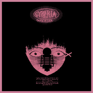 ＣＹＢＥＲＩＡ