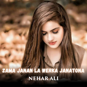 Zama Janan La Werka Janatona