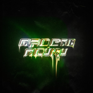 Просто пойми (Explicit)