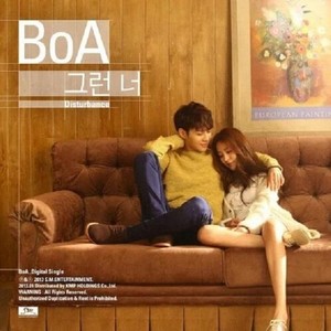 그런 너 (Disturbance) (那样的你)