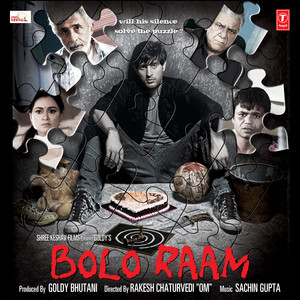 Tere Ishq Mein (Remix)