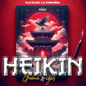 HEiKin (feat. Iges) (Remix|Explicit)