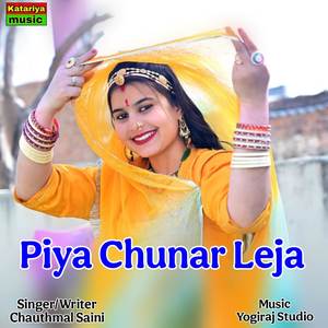 Piya Chunar Leja